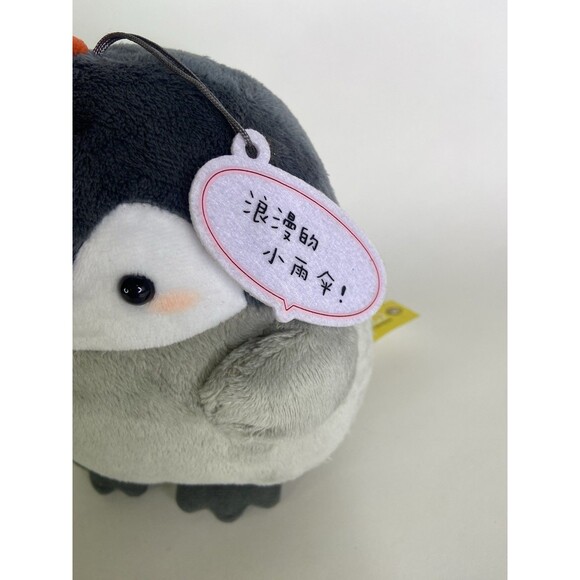 Gatcha Penguin Plush Stuffed Animal Toy Holding Umbrella - Picture 3 of 9
